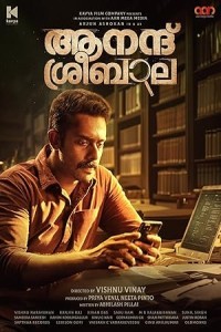 Anand Sreebala (2024) Malayalam Movie