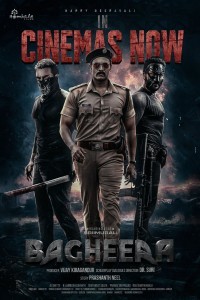 Bagheera (2024) Malayalam Movie