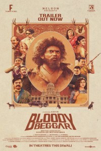 Bloody Begger (2024) Kannada Movie