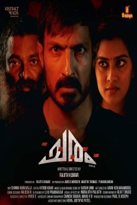 Charam (2024) Malayalam Movie