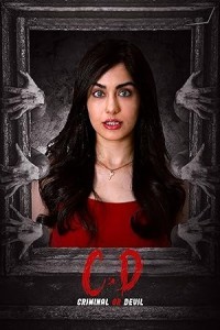 Criminal or Devil (2024) Telugu Movie