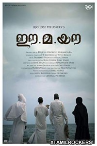 Ee. Ma. Yau (2018) Malayalam Movie