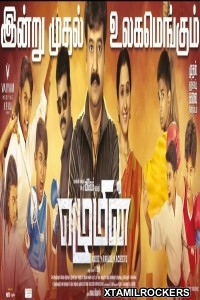 Ezhumin (2018) Tamil Movie