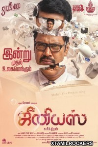 Genius (2018) Tamil Movie