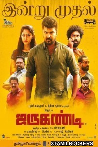 Jarugandi (2018) Tamil Movie