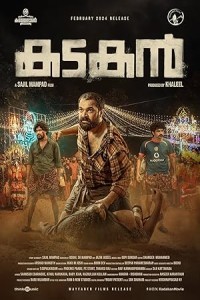 Kadakan (2024) Malayalam Movie