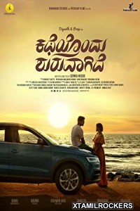 Katheyondu Shuruvagide (2018) Kannada Movie