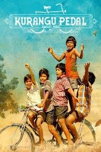 Kurangu Pedal (2024) Telugu Movie