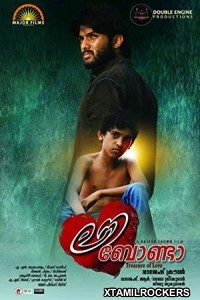 Love Bonda (2017) Malayalam Movie