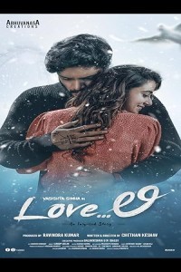 Love Li (2024) Kannada Movie