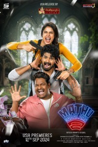 Mathu Vadalara 2 (2024) Telugu Movie