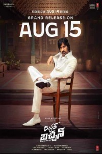 Mr. Bachchan (2024) Telugu Movie