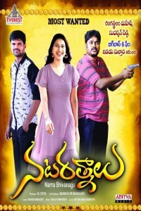 Nata Ratnalu (2024) Telugu Movie