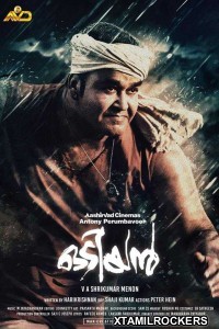 Odiyan (2018) Tamil Movie