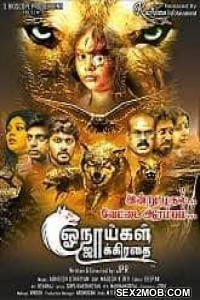 Onaaigal Jakkiradhai (2018) Tamil