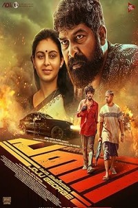 Pani (2024) Telugu Movie