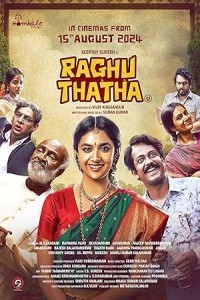 Raghu Thatha (2024) Kannada Movie