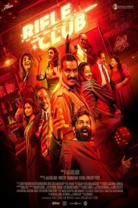 Rifle Club (2024) Malayalam Movie