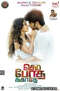 Semma Botha Aagatha (2018) Tamil Movie