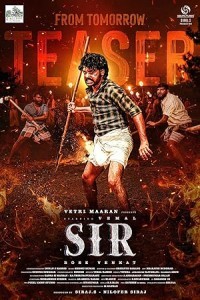 Sir (2024) Malayalam Movie