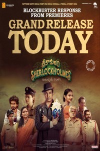 Srikakulam Sherlockholmes (2024) Telugu Movie