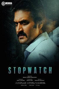 Stopwatch (2024) Telugu Movie