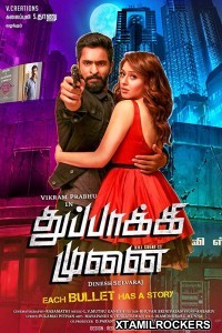 Thuppaki Munai 2018 Full Movie